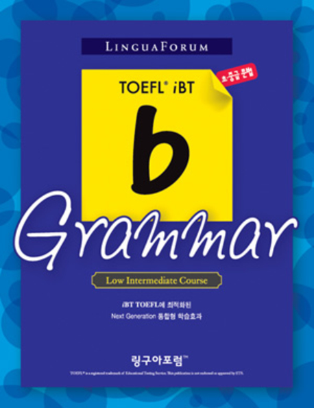 toefl essay grammar toefl essay grammar